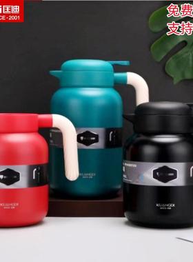 匡迪华象9046保温壶家用咖啡壶304不锈钢泡茶壶商务办公水壶定制