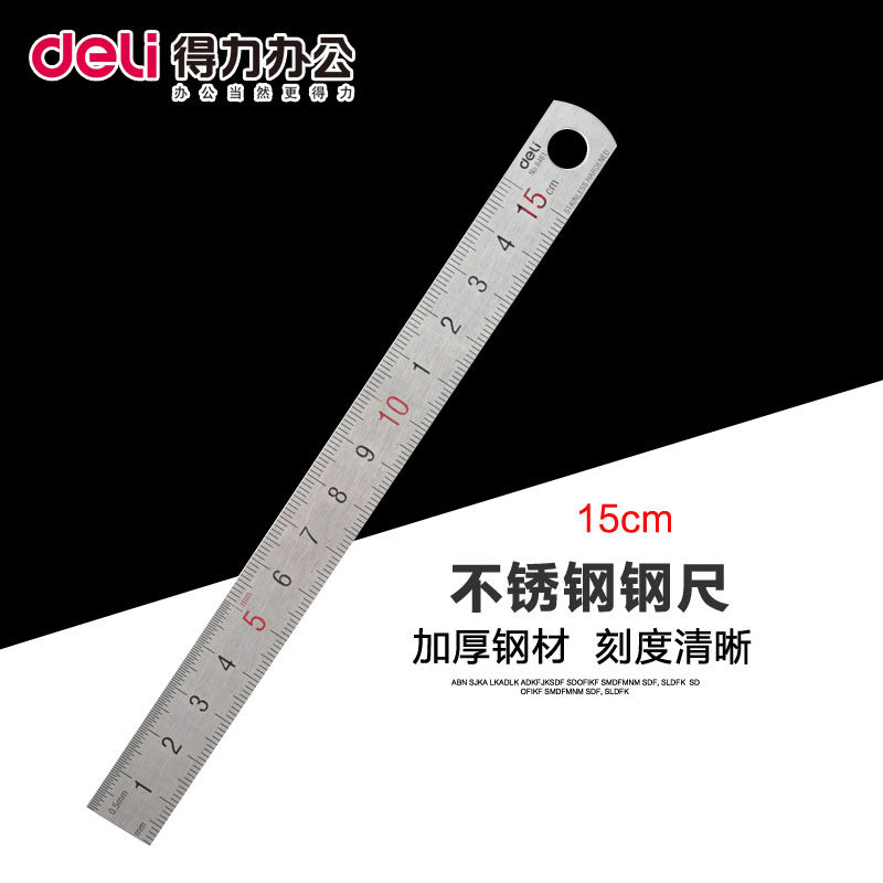 得力8461 钢直尺 直尺钢  15cm钢尺 刻度精确 超耐用 15厘米|ruв категории электронный словарь/электрический бумажных книг/канцелярские принадлежности, чертеж измерения товаров, все виды правителя/треугольник - от Buy2taobao.com для оказания профессиональной услуги покупки агента Taobao