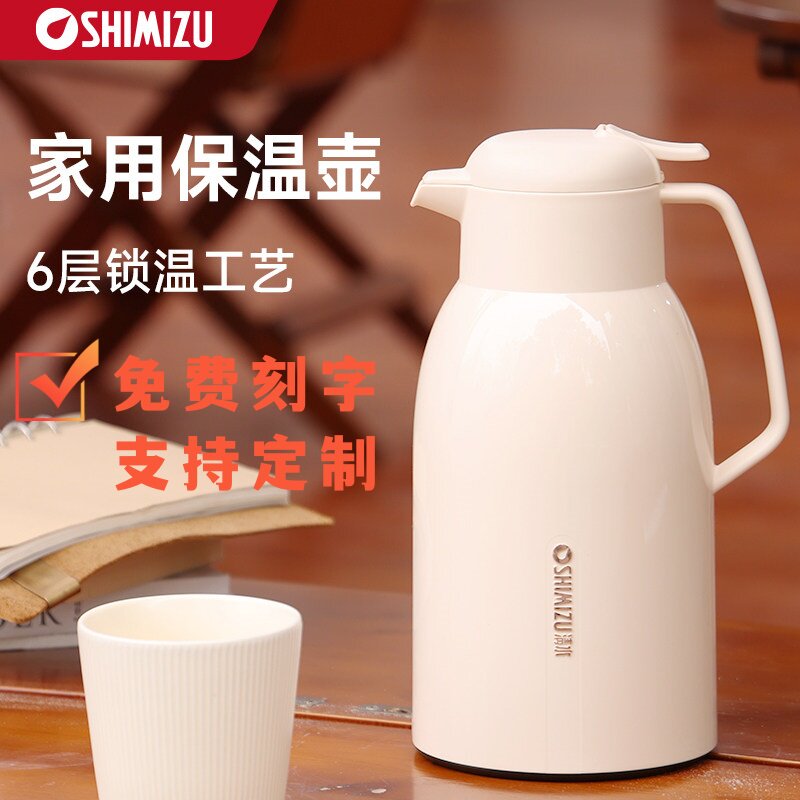 清水保温壶热水瓶大容量办公桌面保温壶