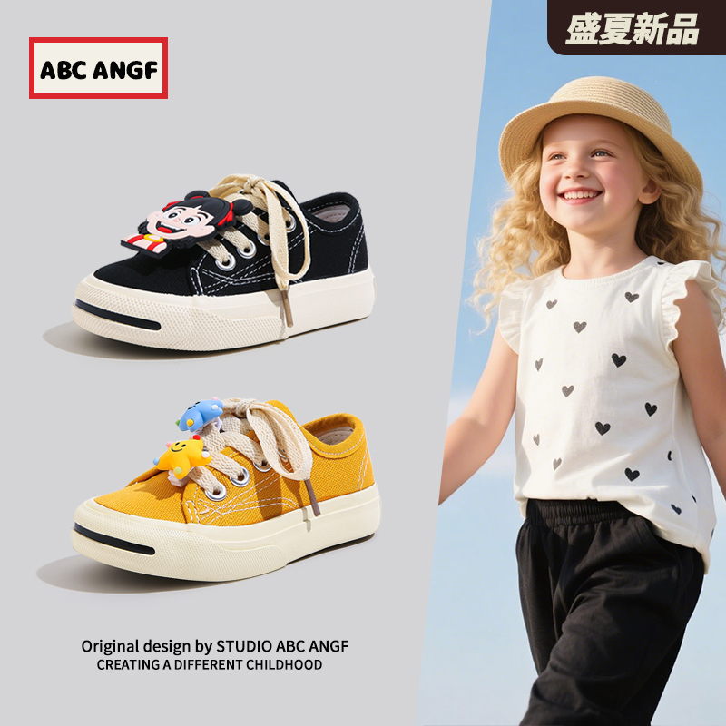 ABC墨萌哪吒●兒童帆布鞋