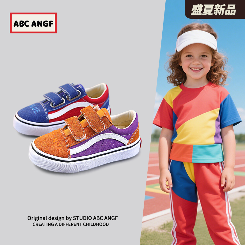 ABC彩色童年●兒童帆布鞋鴛鴦鞋