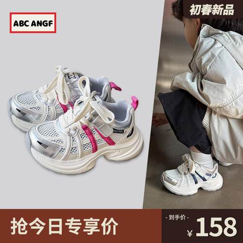 ABCANGF儿童运动鞋轻便老爹鞋