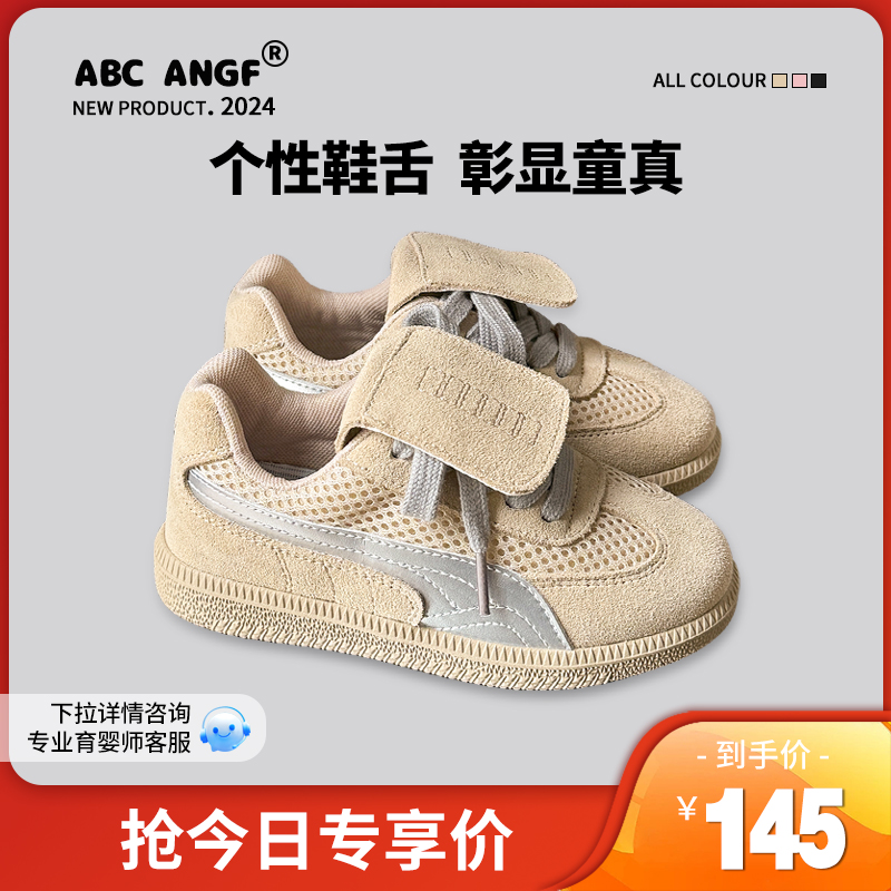 ABCANGF透气秋季新款宝宝板鞋