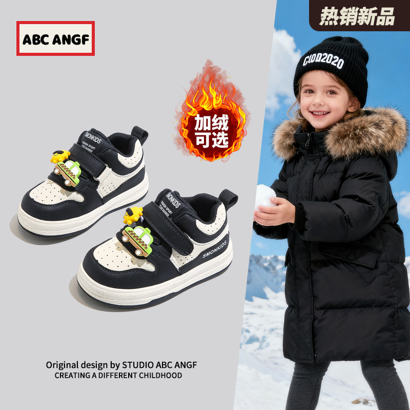 ABC ANGF男童鞋子儿童板鞋宝宝学步鞋2026春秋新款女童运动鞋秋冬