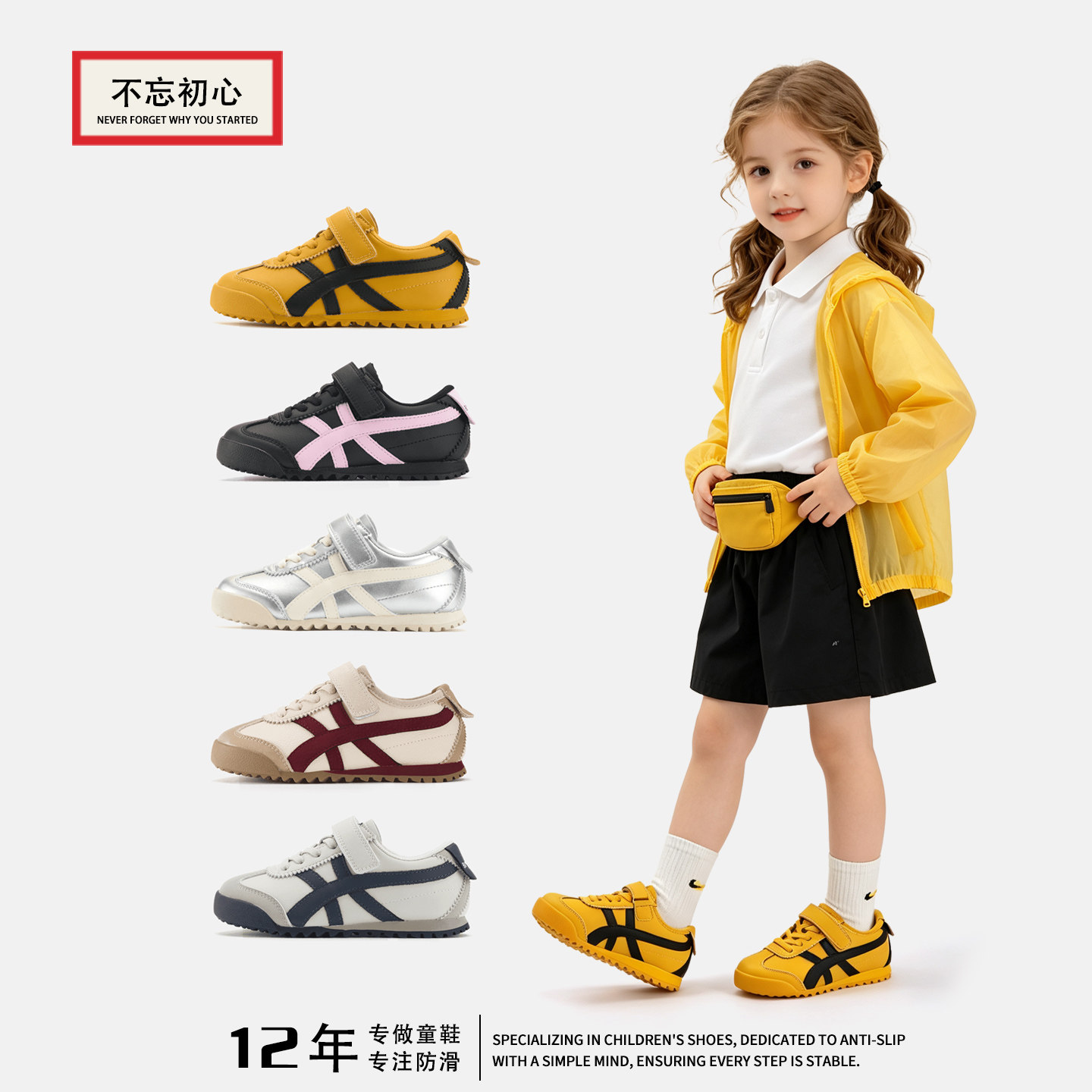 宽头不挤脚~儿童运动鞋秋季2026新款男童阿甘鞋女童宝宝防滑板鞋