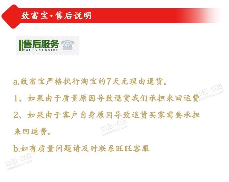 乐呵呵复合肥鲁西尿素组合