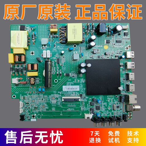 原装康佳55F3 B50U 50D3 LED50K200 主板35025132配屏72003562YT