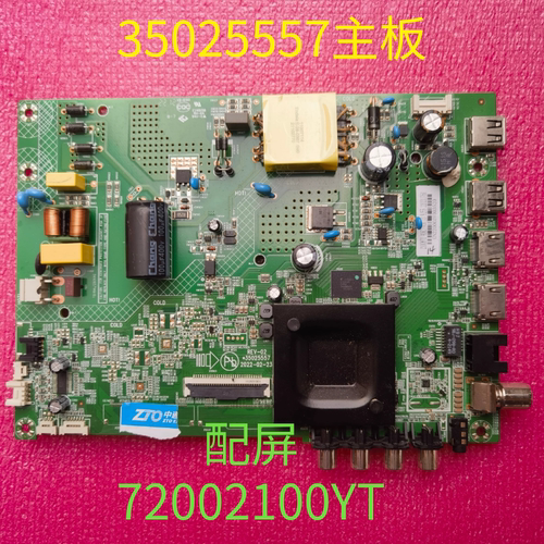 原装康佳LED39S2 LED40K1000A 39S3主板35025557屏72002100YT