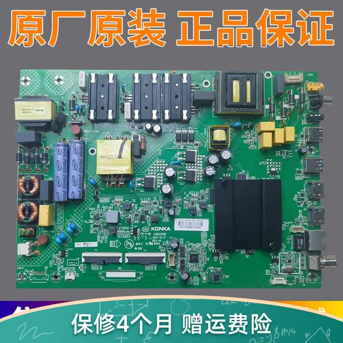 原装康佳主板LED50K7200 55K7200 55GM1主板35023336 35023061