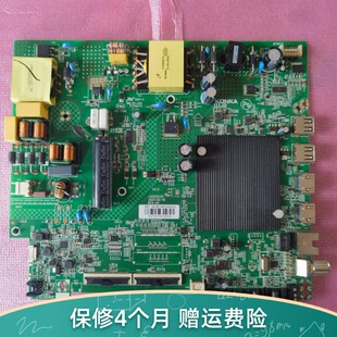 原装康佳LED55K2000主板35025132 配屏72003336YT 3308YT现货