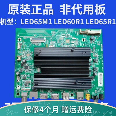 原装康佳电视LED65M1 LED60R1 LED65R1 主板35022699 35023119