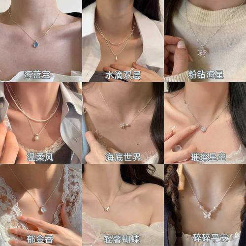 轻奢珍珠925银海蓝宝锁骨链