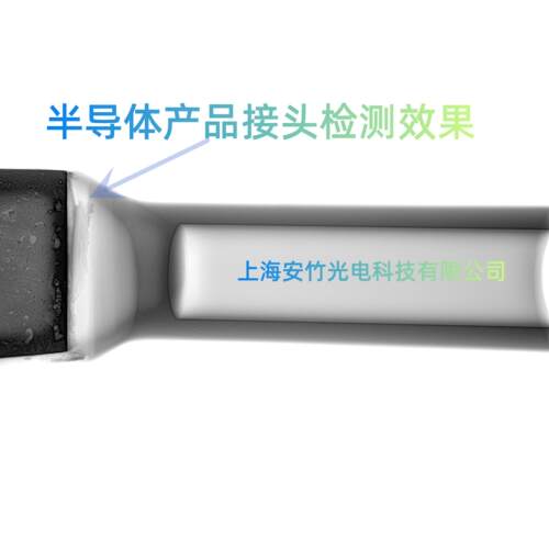 安竹定制工业X-RAY检测设备无损探伤仪 LED驱动板X射线检测透视机