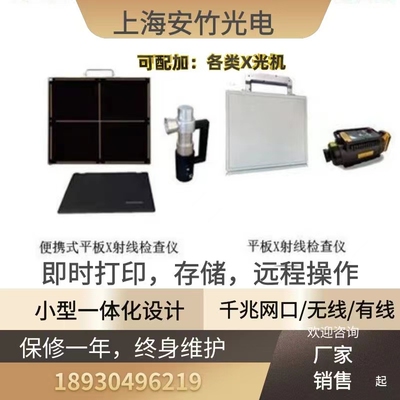 移动输送带式X-RAY检测设备X射线检测在动力锂电池正负极检测Xray