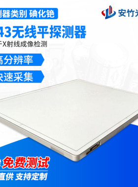 X射线实时成像机产品内部缺陷无损xray检测设备小型X光机检测设备