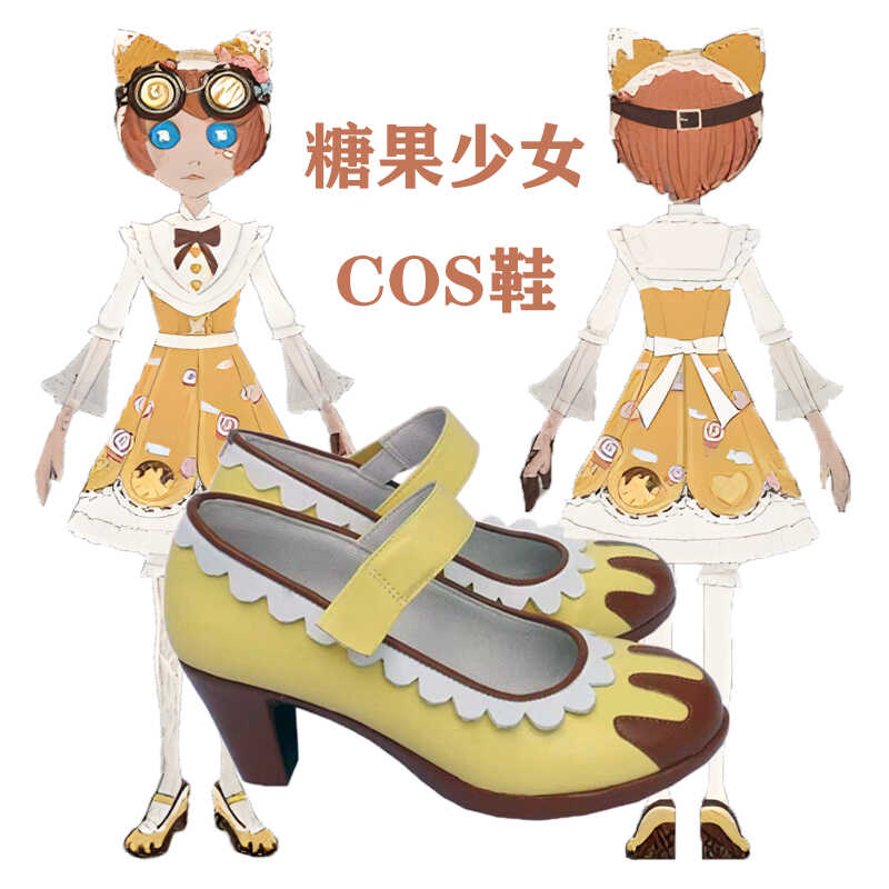 cos鞋子定制第五人格机械师糖果少女cosplay女二次元动漫来图定做