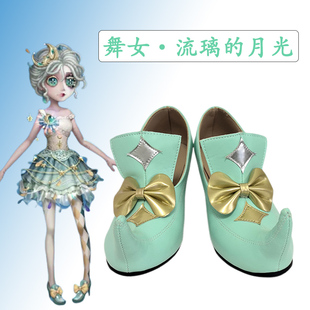 第五人格cos舞女流离的月光奇珍时装cosplay鞋子二次元动漫游戏鞋