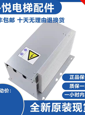 原装全新通力电梯变频器V3F16L KDL16L KM769900G01