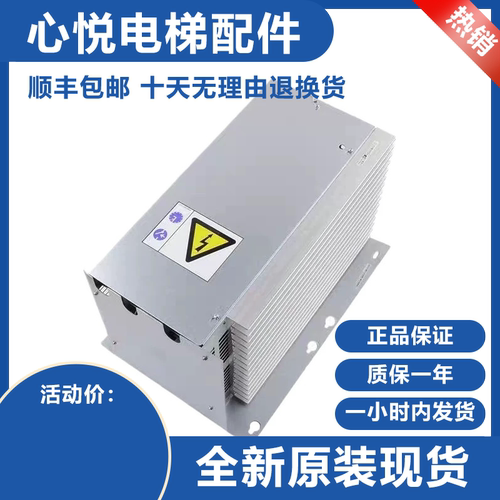 原装全新通力电梯变频器V3F16L KDL16L KM769900G01