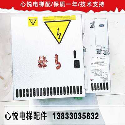 电梯配件迅达5400电梯变频器VF33BR 迅达DR-VAB33迅达ID:59401033