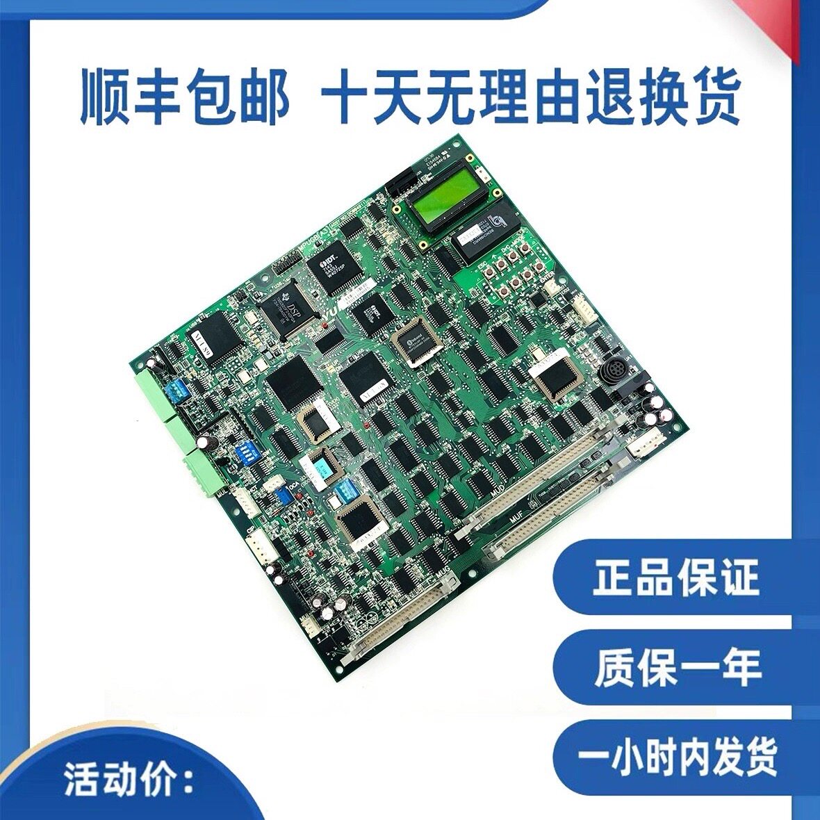 原装全新永大电梯MPUGB(A3)主板ASSY NO:DC004911正品