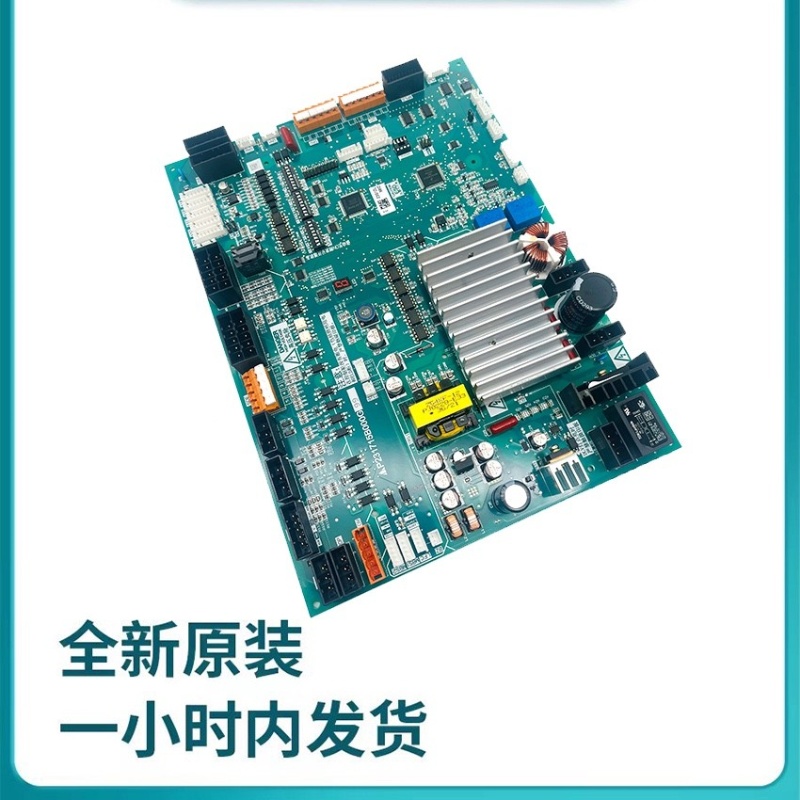 三菱电梯门机板P231715B000G99门机板全新原装质保一年顺丰包邮