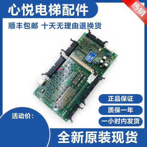 原装全新东芝CV150电梯主板I/O-150 UCE4-333L4