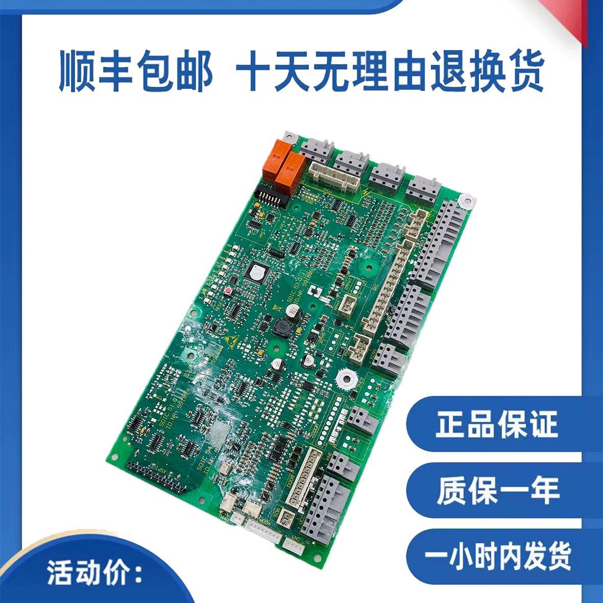 原装全新迅达电梯3300/3600电梯轿顶板ID.NR.591886 SDIC 53.Q