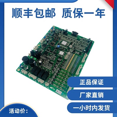 杭州西子奥的斯主板HAMCB/ALMCB/LMCB V1.0 V2.0 V3.0质保一年