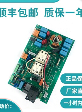 通力电梯V3F16L变频器接触器板 A3板 KM825940G01 825943H05包邮