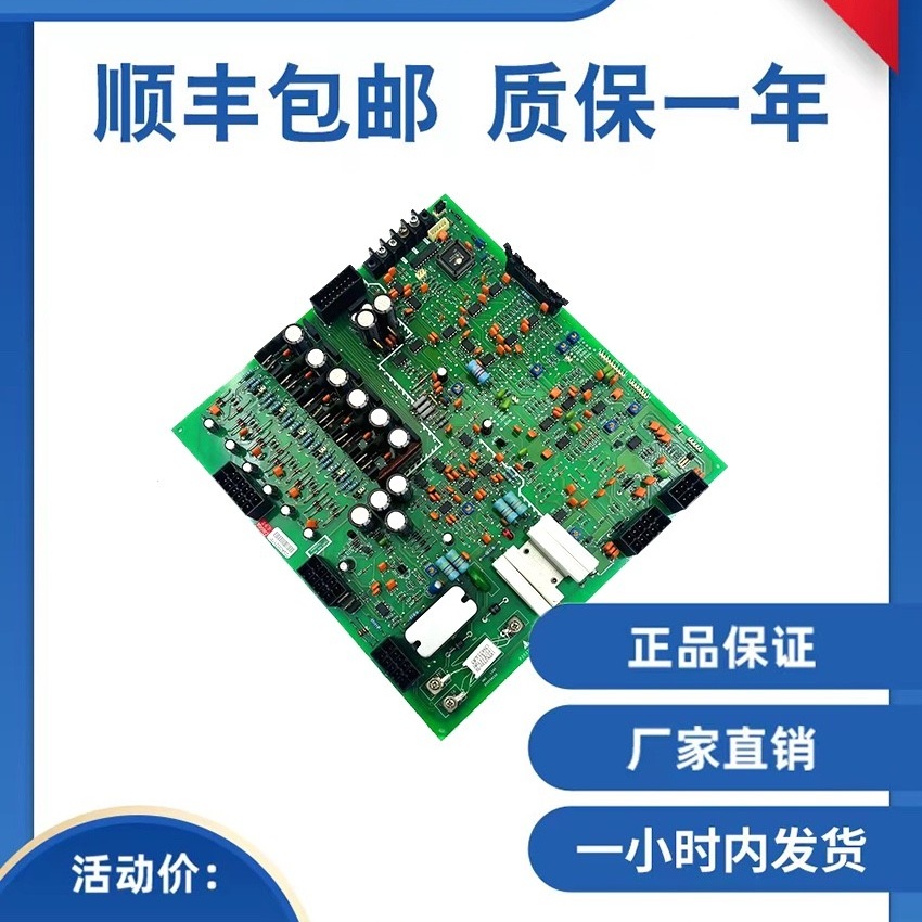 三菱HOPE电梯驱动板P203702B000G02/G01 原装现货质保一年