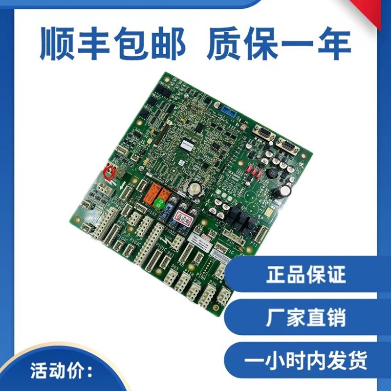 奥的斯GECB主板DCA/DAA/DBA26800AY7AY3/AY5/AY2/AY13质保一年