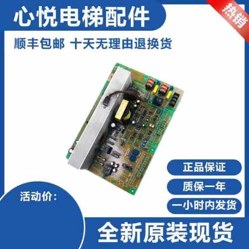 不间断电源板SDP160-M09-0508