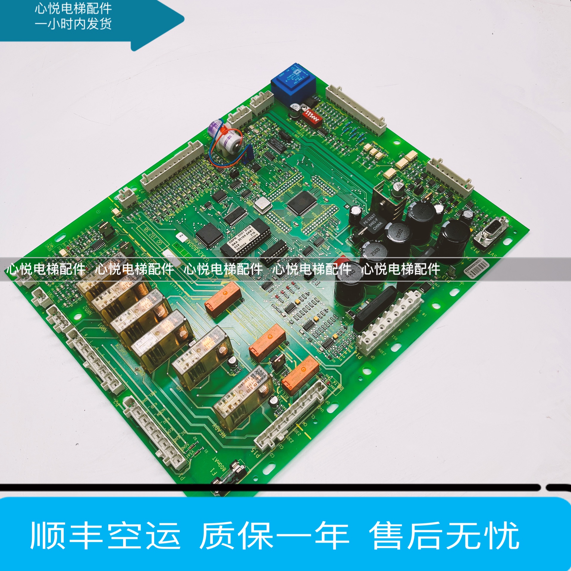 奥的斯ECB GECB主板DAA26800NNQ1 现货GAA26800AR2/1扶梯主板