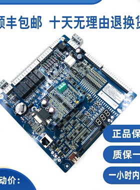 全新原装莫纳克主板/美迪斯变频器主板MATIZ-MCB-C2