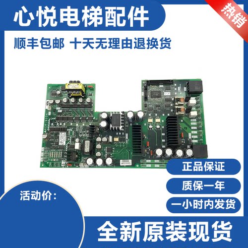 三菱无机房电梯驱动板KCR-910A