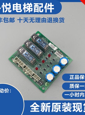 原装全新奥的斯电梯平层板LVCT1电梯配件OMB4351ANZ