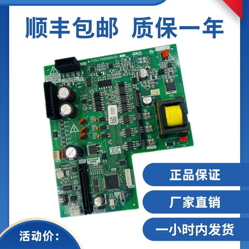 三菱电梯驱动板P203780B000G01 P203709B000G01原装质保一年
