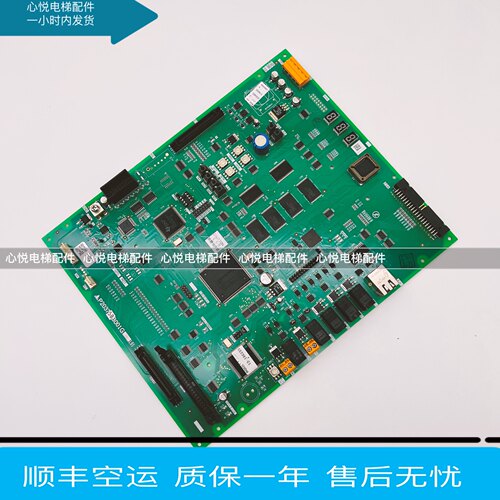 菱云-2主板P203758B000G02L01