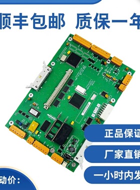 通力电梯无机房主板/KM763640G01/763643H04原装现货质保一年