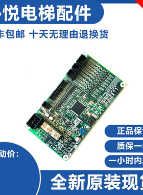 原装全新三菱扶梯控制板J631712B000G01/G02/G11/G51/G52主板