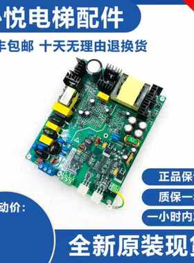 原装全新通力电梯井道网络板KM51055593G01电源板