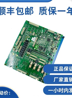 奥的斯扶梯主板DBA26800AH7 AEA26800AML7 全新现货质保一年包邮