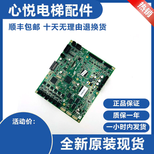 原装全新三菱凌云电梯主板ZKCD-101B/P203745B102*-01