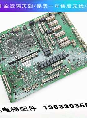 （原厂全新）奥的斯扶梯GCS_ECB板 DBA26800AH5/DBA26800Y1