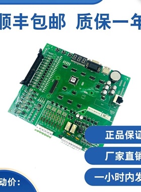 莫纳克变频器一体机主板MCTC-MCB-C2原装全新质保一年顺丰包邮