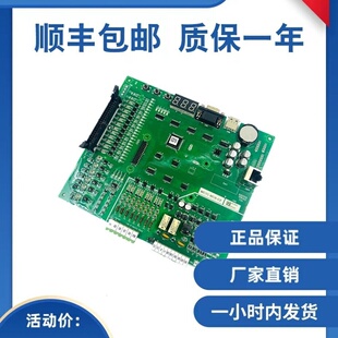 莫纳克变频器一体机主板MCTC-MCB-C2原装全新质保一年顺丰包邮
