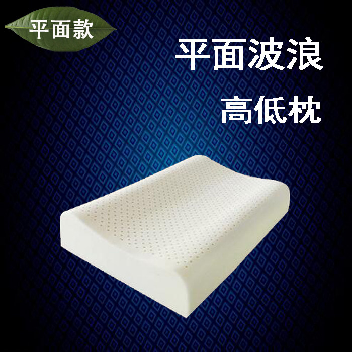 泰国进口天然乳胶 颈椎 舒适 护颈枕芯 橡胶 保健 修复颈椎枕头