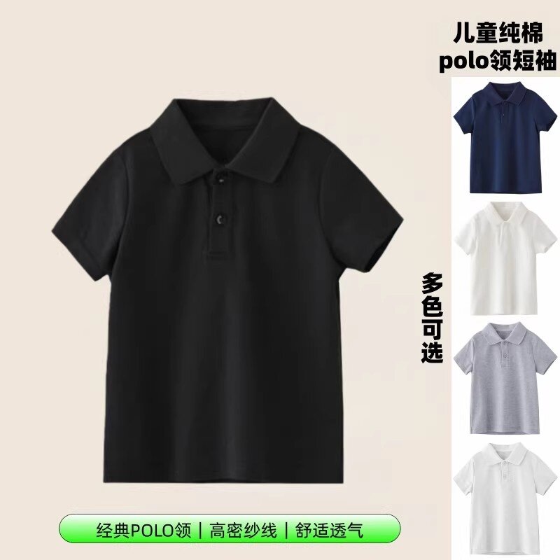 儿童纯棉POLO领短袖T恤男女童夏季宽松运动纯棉上衣翻领校服半袖