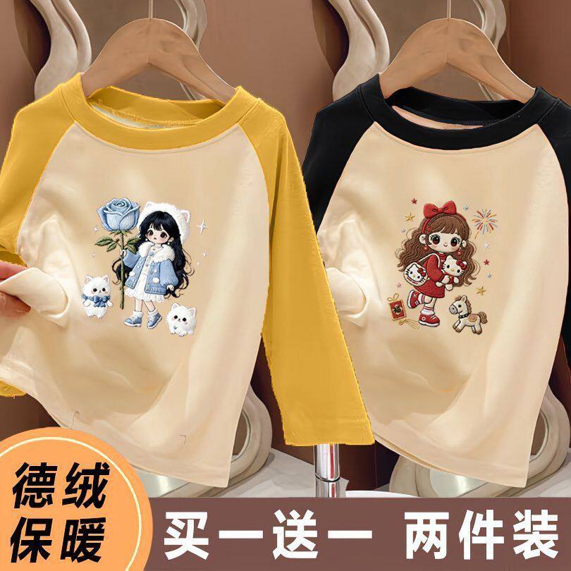 儿童秋冬季德绒保暖打底衫